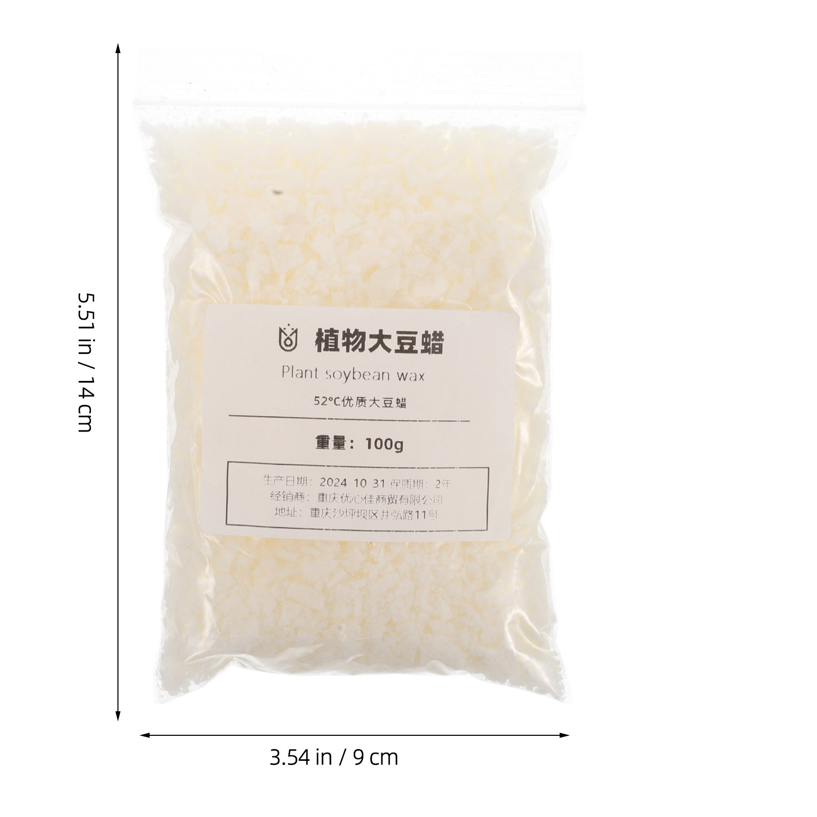Soybean Wax Natural Wax for DI - Candle Supplies In Bulk 评论和价格